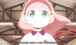 Spy x Family - 10 [SUB]