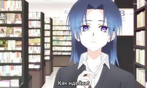 Shikimori - 09 [SUB]