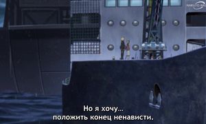 Боруто 254 серия [SUB]