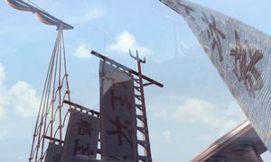 Oath of a Martial Artist - 10 [1080p]