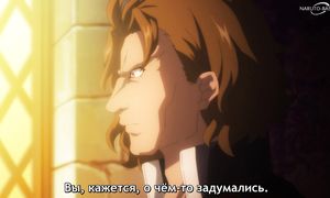 Dawn of the Witch - 11 [SUB]