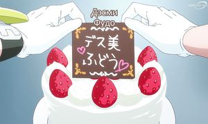 Love After World Domination - 12 [SUB]