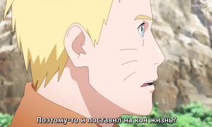 Боруто 255 серия [SUB]