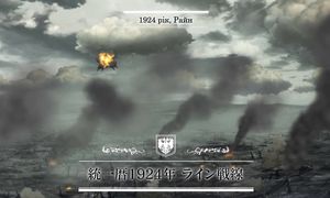 s01e06.5 - Youjo Senki [MelodicVoiceStudio]