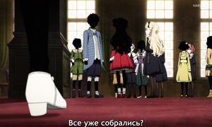 Shadows House S2 - 01 [SUB]