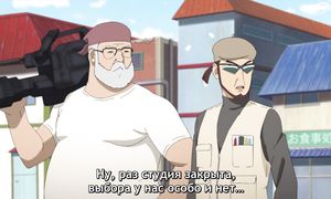Боруто 257 серия [SUB]