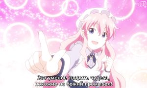 Parallel World Pharmacy - 01 [SUB]