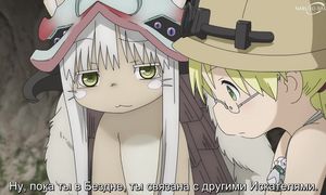 Made in Abyss S2 - 02 [SUB]
