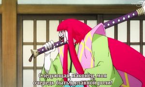 One Piece - 1025 [SUB]