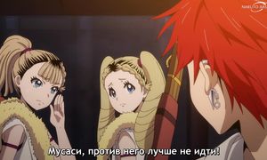 Orient -14 [SUB]