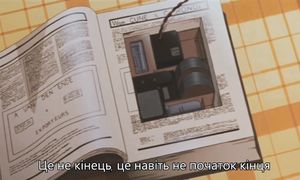 Щоденник Анни Франк (AniTeka)