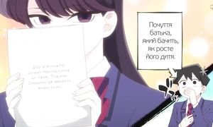 ep 03 - Komi-san wa Komyushou Desu [MelodicVoiceStudio]