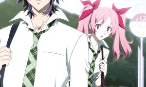 Shiki - EP1