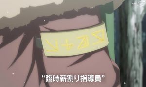 Tensei Kenja no Isekai Life - 05 [DUB]