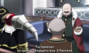 Overlord S4 - 04 [SUB]