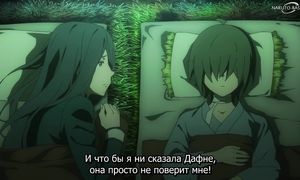 Danmachi S4 - 02 [SUB]