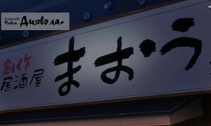 ep 15 - Jahy sama wa Kujikenai! [MelodicVoiceStudio]