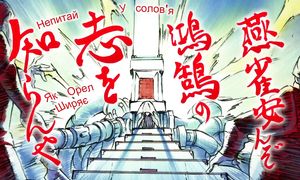 [Mobile] Kill La Kill - 03 [720P]