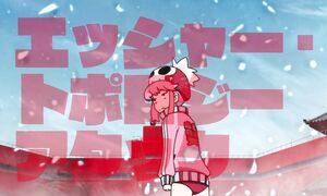 [Mobile] Kill La Kill - 14 [720P]