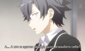 03 - [MelodicVoiceStudio] Yahari Ore no Seishun Love Comedy wa Machigatteiru! Zoku!
