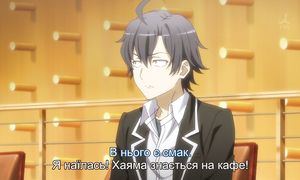 04 - [MelodicVoiceStudio] Yahari Ore no Seishun Love Comedy wa Machigatteiru! Zoku!