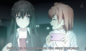 13 - [MelodicVoiceStudio] Yahari Ore no Seishun Love Comedy wa Machigatteiru! Zoku!