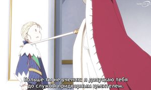 Parallel World Pharmacy - 04 [SUB]