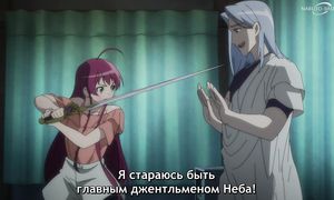Hataraku Maou-sama!! - 04 [SUB]