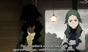 Shadows House S2 - 05 [SUB]