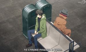 Engage Kiss - 06 [SUB]