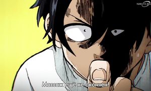 Yofukashi - 06 [SUB]