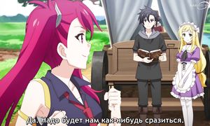 Black Summoner - 06 [SUB]