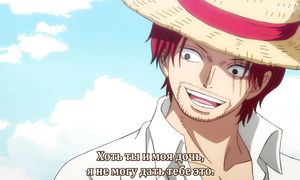 One Piece - 1029 [SUB]