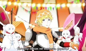 RWBY Ice Queendom - 08 [SUB]