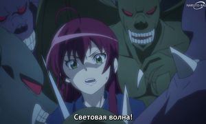 Hataraku Maou-sama!! - 07 [SUB]