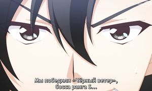 Black Summoner - 08 [SUB]