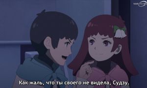 Боруто 264 серия [SUB]