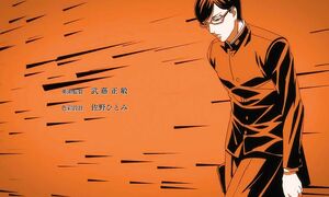 [AoiSubs] Sakamoto desu ga - 13