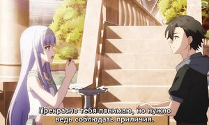 Black Summoner - 09 [SUB]