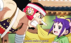 One Piece - 1031 [SUB]