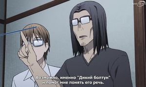 Isekai Ojisan - 07 [SUB]