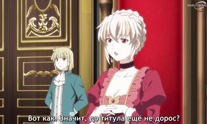 Parallel World Pharmacy - 09 [SUB]