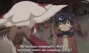 Made in Abyss S2 - 10 [SUB]