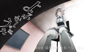 Yofukashi - 10 [DUB]