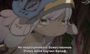 Made in Abyss S2 - 11 [SUB]