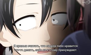 Yofukashi - 13 [SUB]