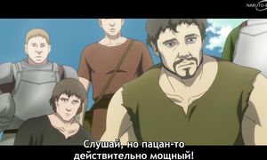 Berserk The Golden Age Arc - Memorial Edition - 01 [SUB]