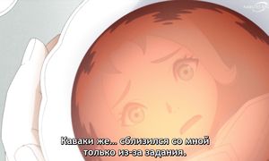 Боруто 269 серия [SUB]