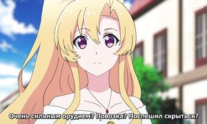 Noumin Kanren - 01 [SUB]