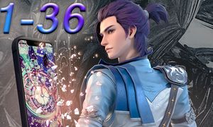 А вот и бессмертный мечник / Бог меча 1-36 серия [1 сезон][Компиляция][Все серии] / Jian Xian Zai Ci / Here Comes the Immortal Swordsman